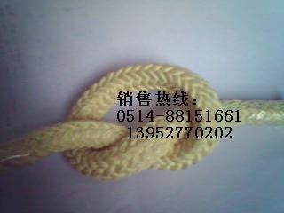 供应芳纶绳缆A阿特劳斯缆绳A安全网